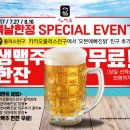 카카오닭 코리아재팬타임즈