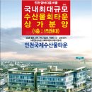 활어&선어1번지 이미지