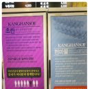 강쇠PC 네이버블로그