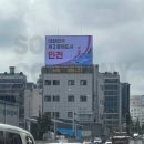 서광전광판 이미지