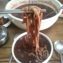 유진칼국수