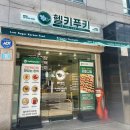 장안44 | 장안동 김밥 저당 푸드 헬키푸키 장안점