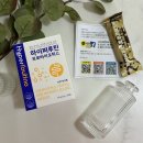 프로바이오틱스유산균 제이원에이치씨 하이퍼루틴 프로바이오틱스 일주일 먹어본 후기