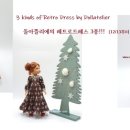 아뜰리에돌 이미지