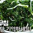 무침나라 이미지