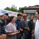 대통령우렁이
