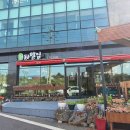 차달임