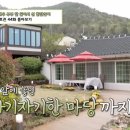 태란펜션