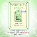 (주)제이와이 | W3) 다이렉트 박람회 제이와이 메이크업 부원장님 본식 계약 후기