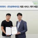 에이아이바이오 - 강서구 마곡중앙로 59-17 | 에이아이바이오