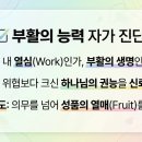 데오시스