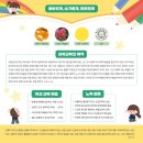 광주삼육초등학교 이미지