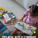 갈현동(정보과학도서관 앞) | 전집 40권을 도서관에서 빌려봤어요, 나주도서관 베이비올 수과학 대출 후기