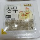 노랑통닭 인천연수점 네이버블로그