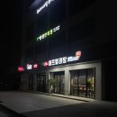 런드리나인셀프빨래방서귀포