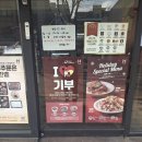 한솥도시락 중구청 입구점 | 도봉구 쌍문동 도봉도서관 방문 후기 덕성여대 정문 한솥도시락 리뷰