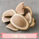 봉래한의원 이미지