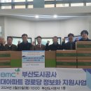 임대아파트경로당 이미지