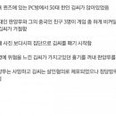 뉴욕PC방 이미지