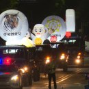 가평문화예술회관 앞 이미지