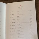 연경반점 이미지