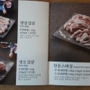 함박가든 이미지