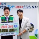 주식회사 새길