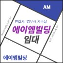안성맞춤 행정사 이미지