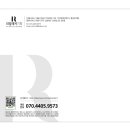 리얼레저기획 - 서구 신갈마로155번길 26 | 리얼레저기획