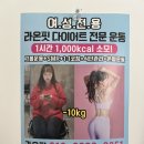 라온핏 이미지