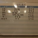 방구족발거제 이미지
