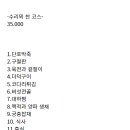 수리뫼 이미지