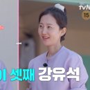 산지로 뉴스1