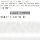 법친구 행정사 사무소 이미지