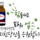 광주로케트 이미지