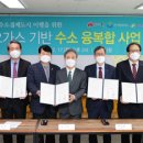 태영가스 네이버블로그