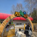 기은오토플랜 | [서울/광진] 6세 이상 필수 코스! 어린이 교통안전 체험 '키즈오토파크' 무료 이용, 예약 및 주차 꿀팁 🚗💨