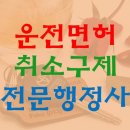 경남행정심판사무소 이미지