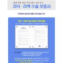 안산연세안과