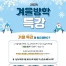 유투엠수학원당아라캠퍼스학원