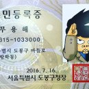 무대리 티스토리