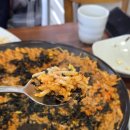 수원-0412 | [경원해물찜 광교점] 수원 광교 카페거리 맛집 가성비 해물찜 솔직 후기 (주차, 점심특선) ✨