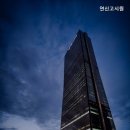 연신고시원