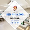 장군공인중개사사무소 이미지