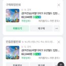 [23.9.20]지금 오션월드를 누가 가 ㅋㅋ ㄴ 안녕하세요 누 입니다