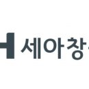 (주)세아창원특수강 - 10097 | (주)세아창원특수강
