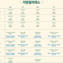 타임의원 이미지