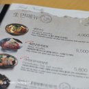 국수나무장기점 이미지