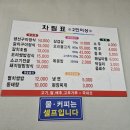 우성식당 이미지