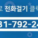 미사안강공인중개사사무소 이미지